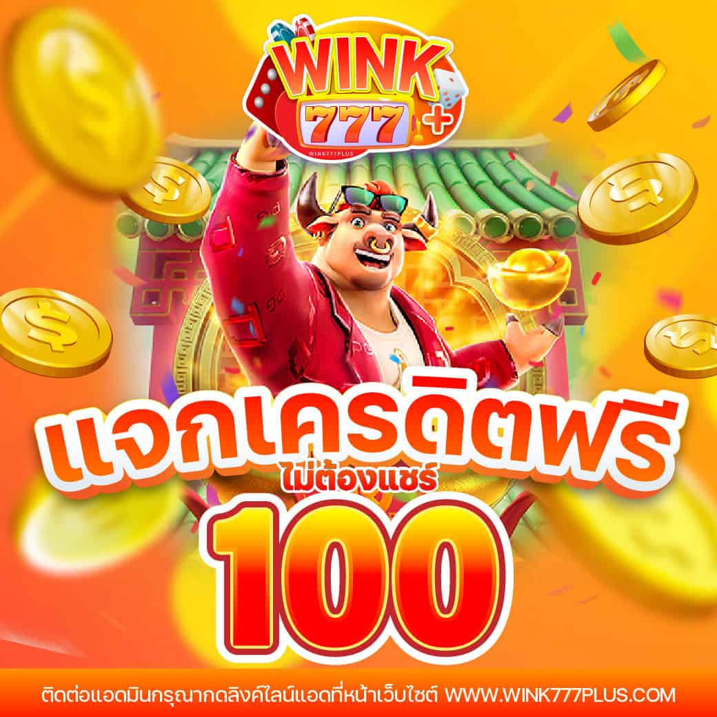 hit789 สล็อต เว็บตรงแตกง่าย รวมเกมสล็อตยอดนิยมไทย 2024