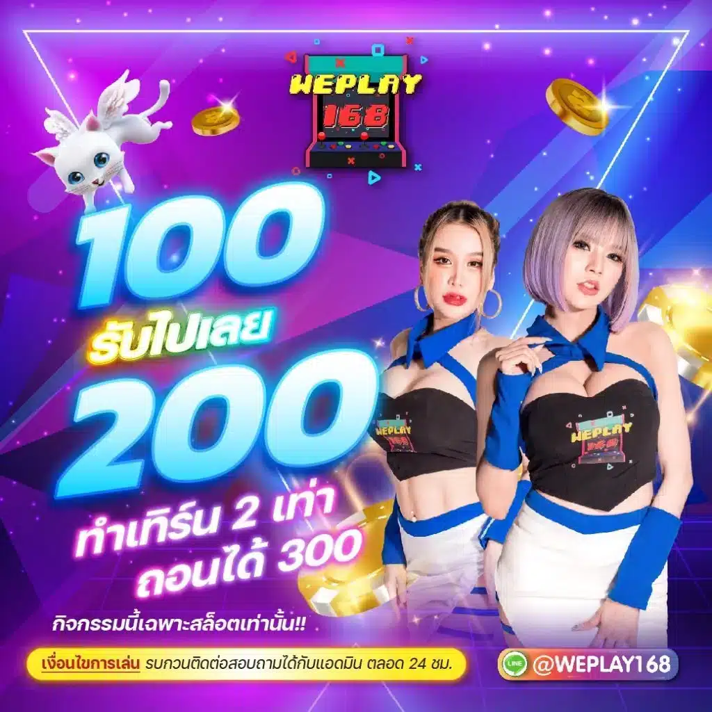 hoox 8888 คาสิโนออนไลน์ ฝากถอนรวดเร็ว ระบบทันสมัย 2024