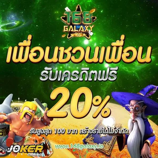 hotlive1688 คาสิโนครบวงจร ระบบทันสมัย เล่นง่ายได้เงินจริงในไทย