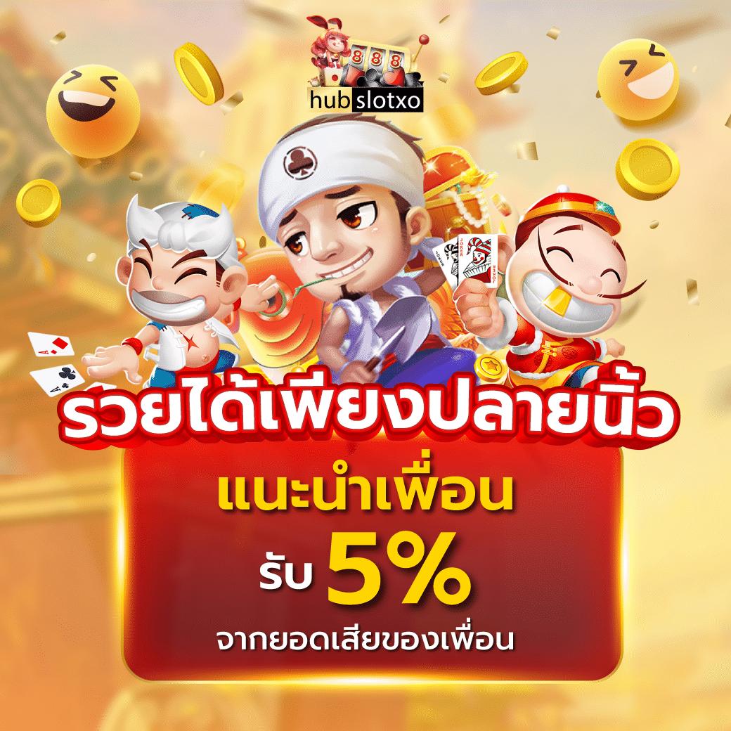 hotlive 1688 สล็อต เว็บคาสิโนอันดับหนึ่ง ครบทุกความสนุกบนมือถือ