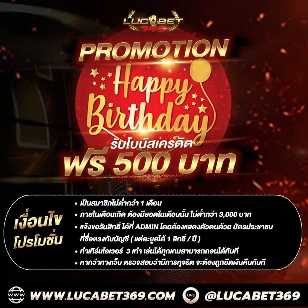 i888 คาสิโนเว็บตรง ยอดนิยม เดิมพันล่าสุด บริการครบในไทย