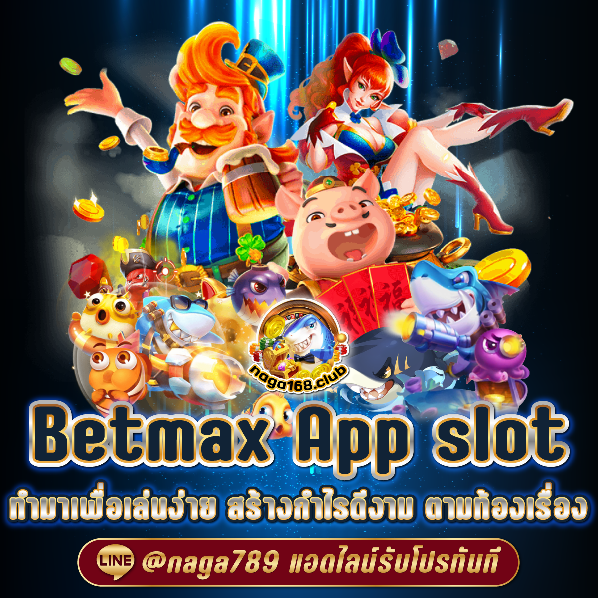 ib888 เครดิตฟรี 40 ล่าสุด โปรโมชั่นสุดคุ้มแห่งปี 2023
