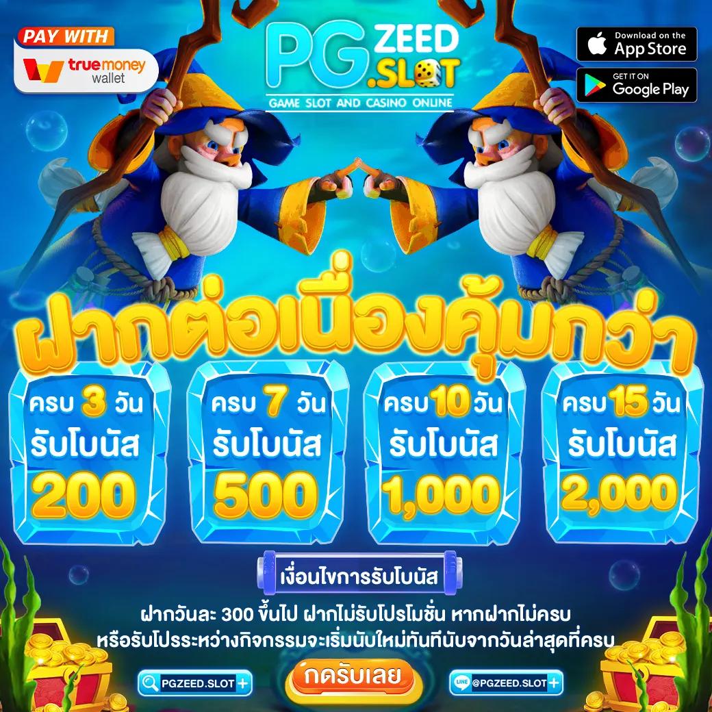 ib88 คาสิโนออนไลน์ครบวงจร ระบบออโต้ ฝากถอนรวดเร็ว 2024