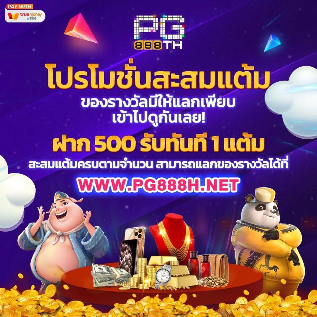 id888 คาสิโนออนไลน์อันดับหนึ่ง เลือกความสนุกไม่มีสะดุดในไทย