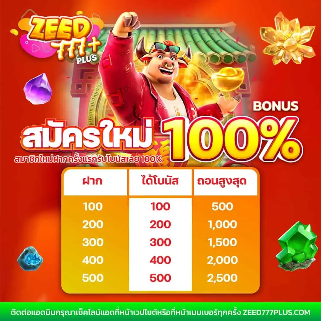imi555 เว็บคาสิโนออนไลน์ครบวงจร ระบบปลอดภัย จ่ายจริง 100%