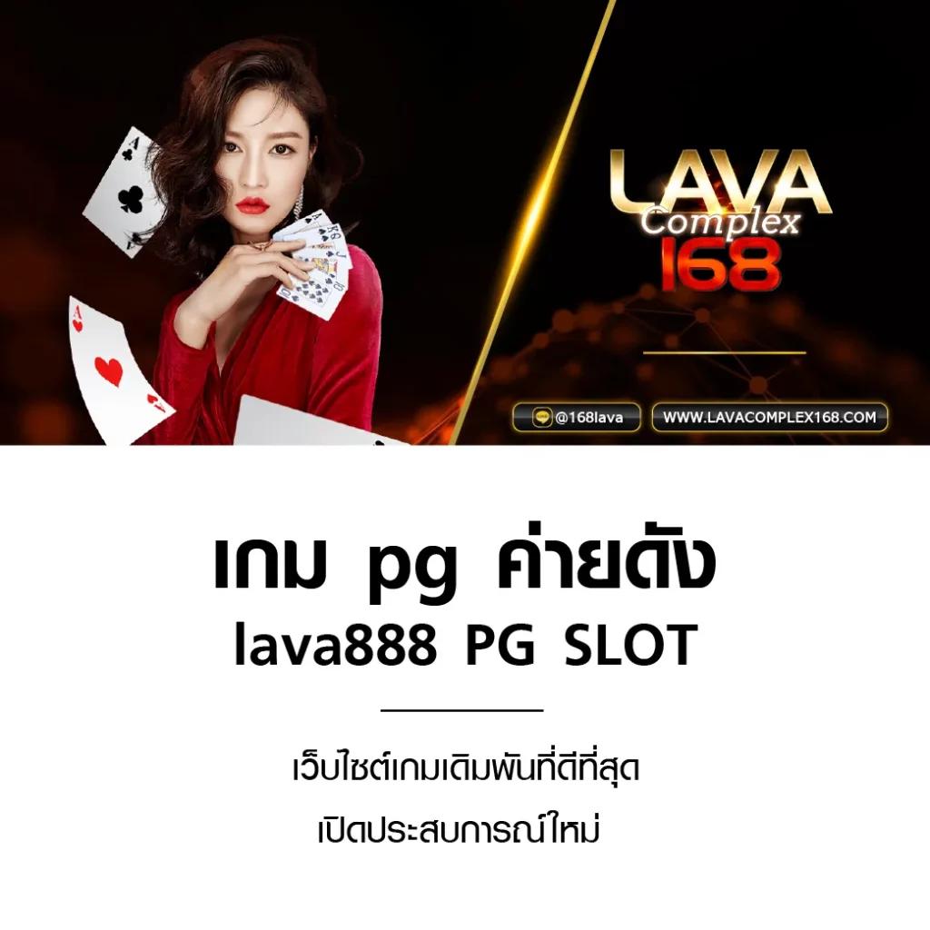 imi689 คาสิโนอับดับหนึ่งของไทย รวมเกมสุดฮิตและโปรแรงที่สุด