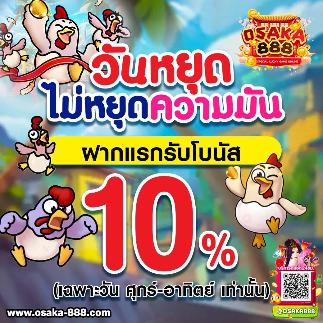 imihero คาสิโนอันดับหนึ่ง พร้อมโปรโมชั่นสุดฮิตในปี 2024