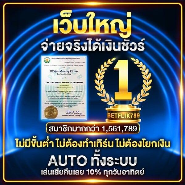 ipro889 คาสิโนออนไลน์ครบวงจร จุดเด่นด้านความสนุกและโบนัสยอดนิยม