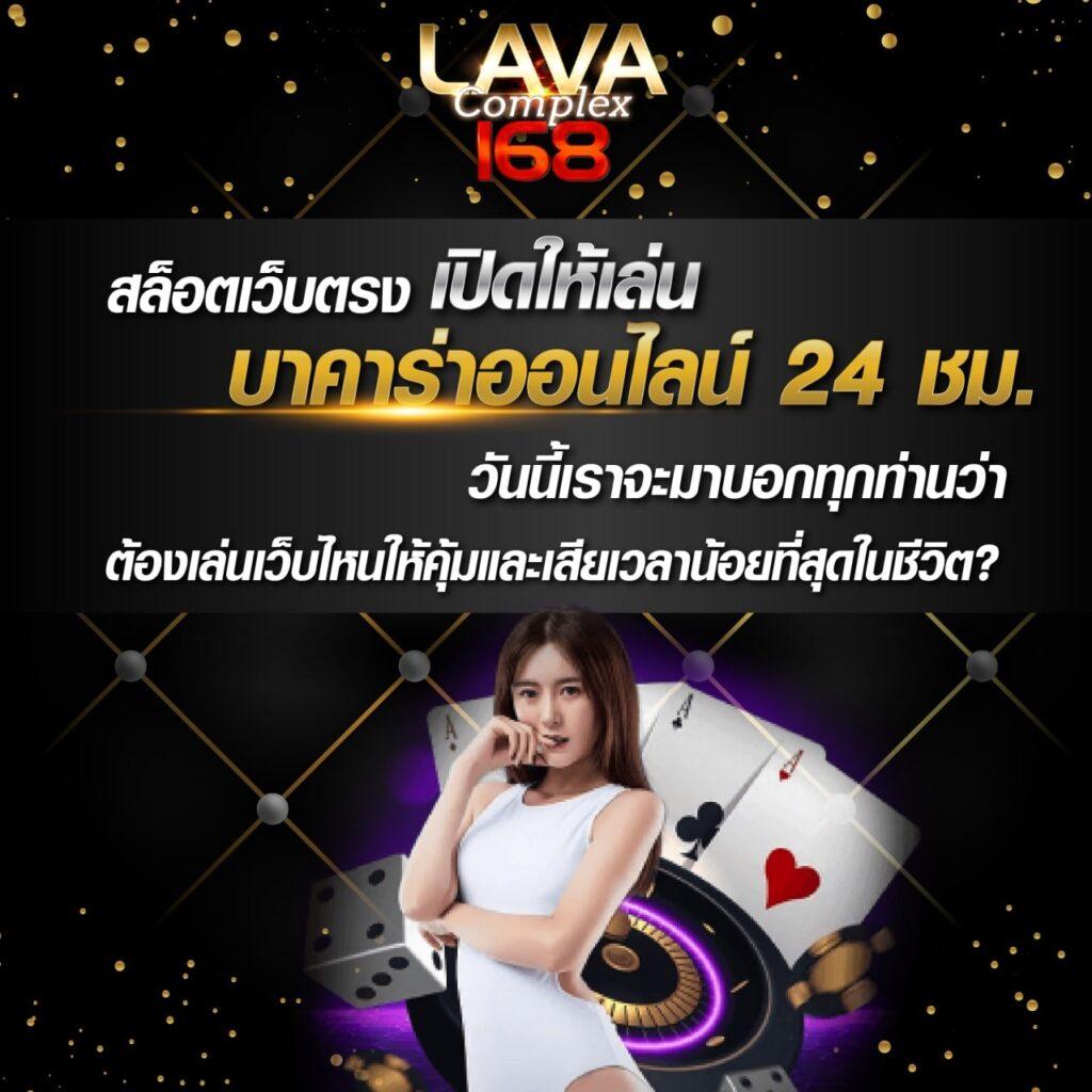 ipro 191 เว็บคาสิโนเชื่อถือได้ ระบบเกมทันสมัย พร้อมโปรแรงที่สุดในไทย