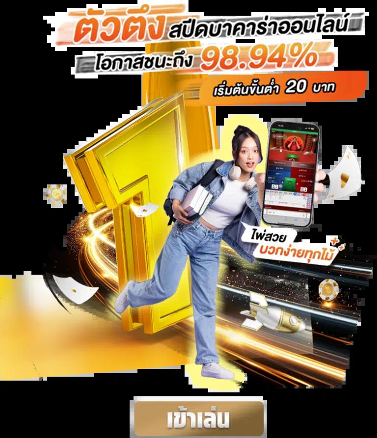 jackpot789 คาสิโนออนไลน์อันดับหนึ่ง พร้อมโปรโมชั่นเติมเงินสุดคุ้ม