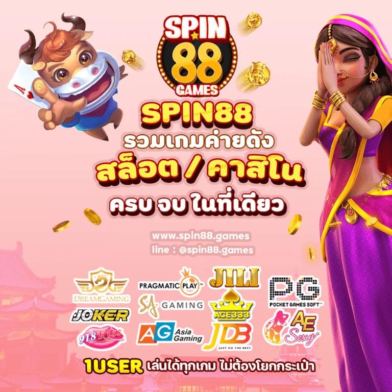 jaojeng168 คาสิโนออนไลน์ อันดับ1 ฝาก-ถอนรวดเร็ว โปรโมชั่นสุดคุ้ม