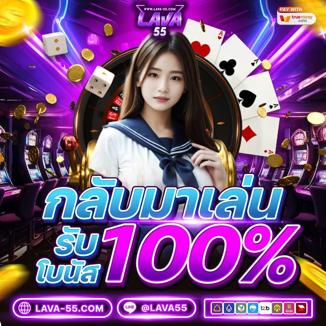 jilislotbet คาสิโนออนไลน์ สมัครง่าย แจกโบนัสไม่อั้นทุกวัน