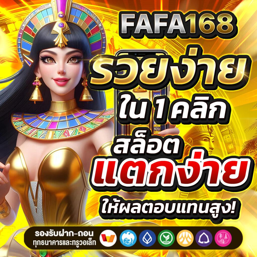 joker1688 คาสิโนสด สล็อต เว็บตรง ฝากถอนรวดเร็วอัปเดตล่าสุด