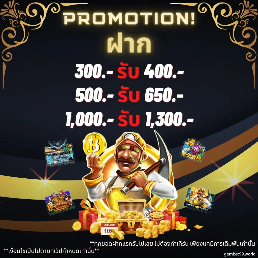 joker888 เว็บตรง เกมคาสิโนสุดฮิต พร้อมโปรโมชั่นแจกหนัก