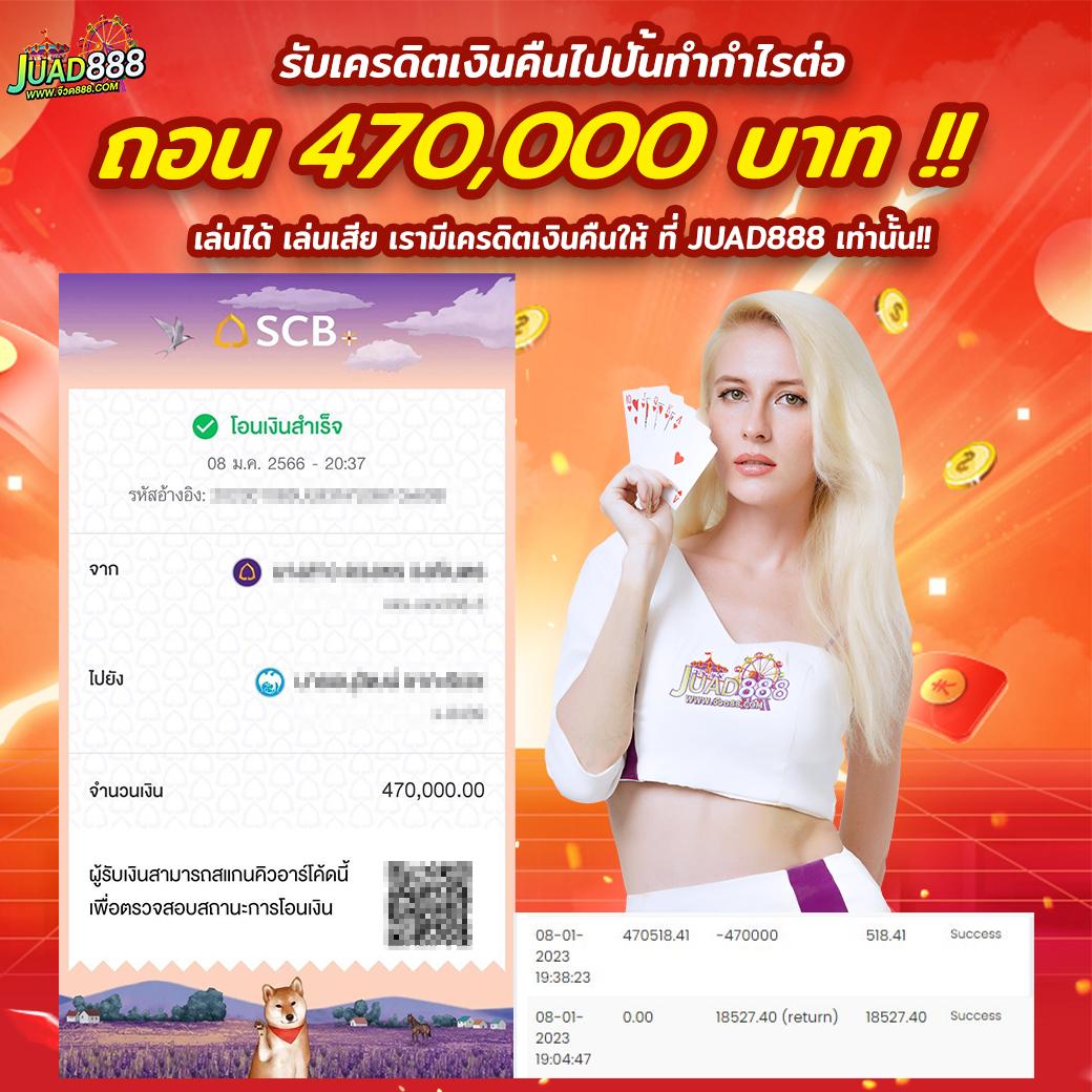 k76 slot เกมคาสิโนออนไลน์มาแรง รองรับพนันออนไลน์แบบครบวงจร
