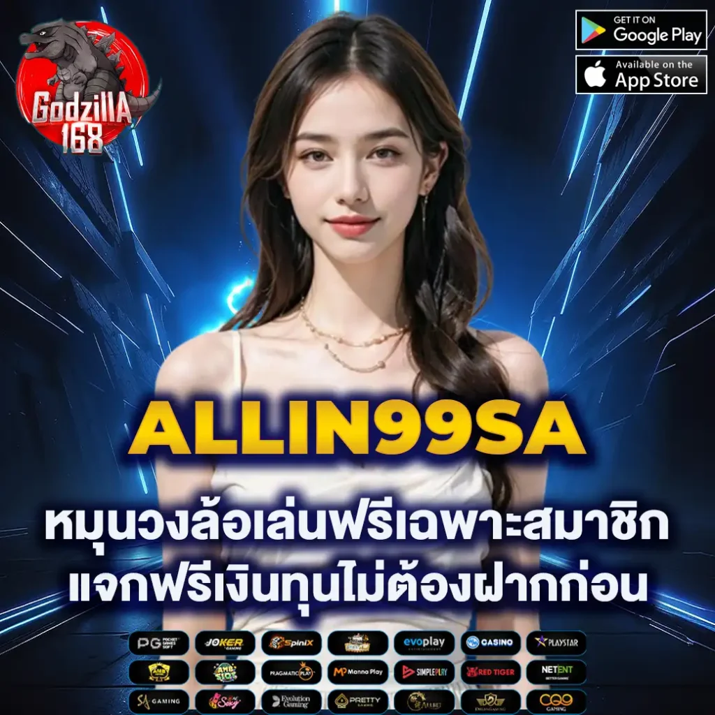 lava123plus คาสิโนออนไลน์อันดับหนึ่ง พร้อมโปรโมชั่นสุดพิเศษ 2024