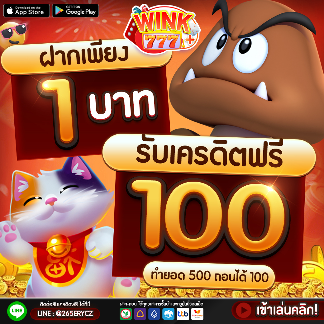 lava555 slot เว็บเกมใหม่ล่าสุด ตื่นเต้นทุกการเดิมพัน