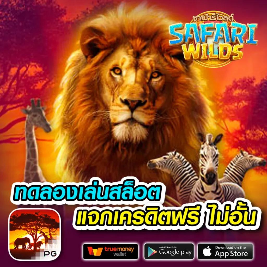 lava909 สล็อตเว็บตรง ครบจบในที่เดียว มั่นใจทุกการเดิมพัน