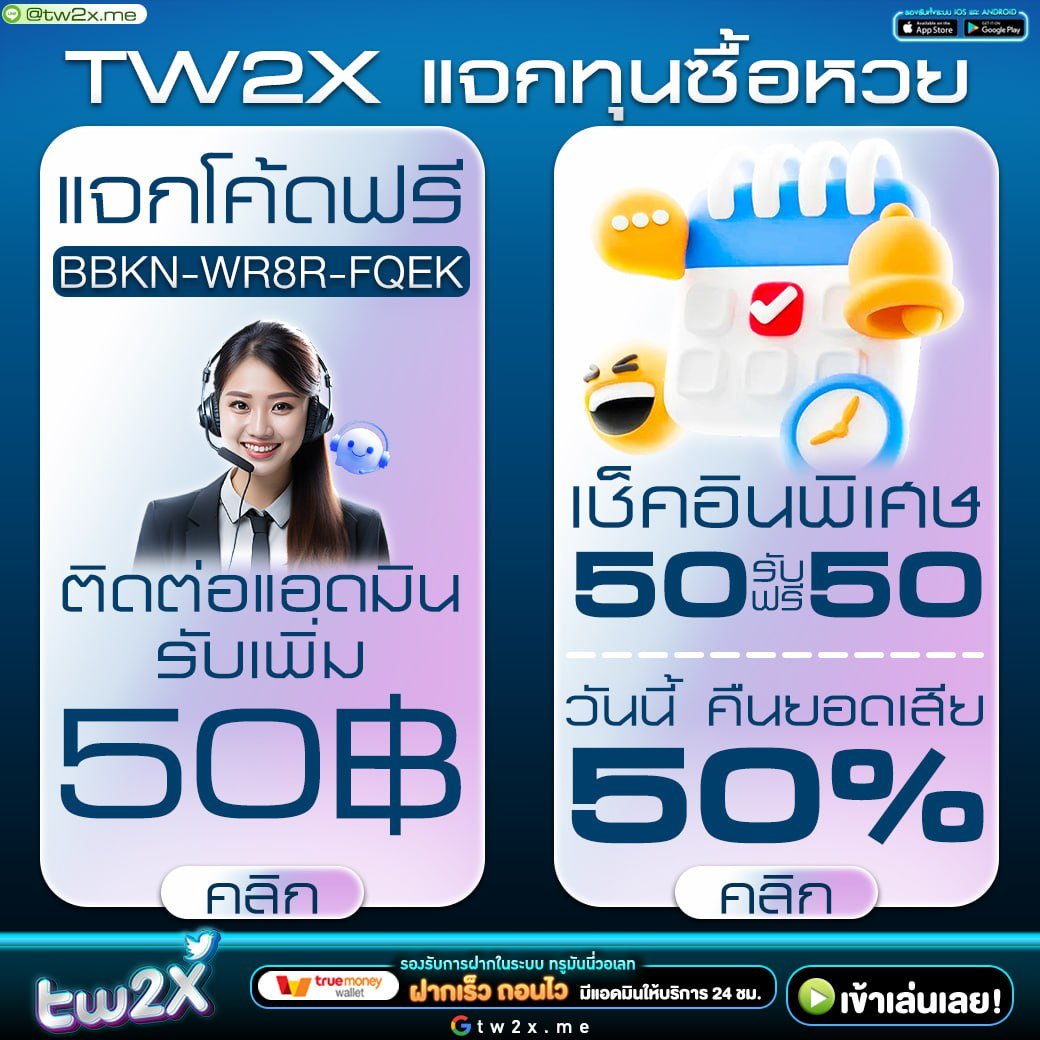 ledbet1688 คาสิโนออนไลน์อันดับหนึ่ง พร้อมโบนัสสุดพิเศษต่อนาที