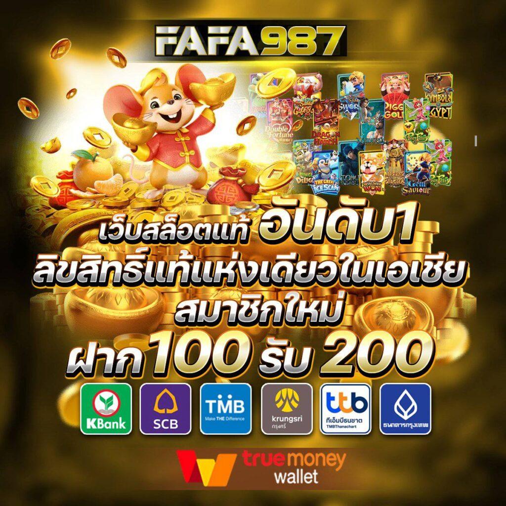 lion123 คาสิโน เล่นง่าย จ่ายจริง รองรับเกมสุดฮิตในไทย