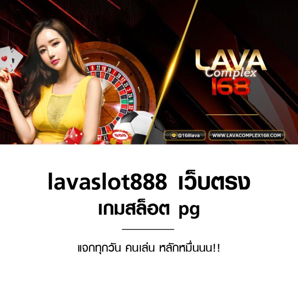 livescore 888 คาสิโนออนไลน์ครบเครื่อง ระบบดีทันสมัยที่สุดในไทย
