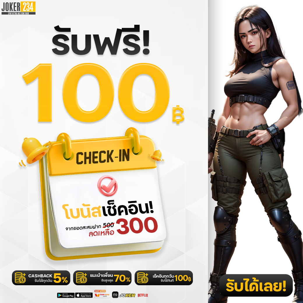lnwza168 คาสิโนออนไลน์ยอดนิยม เล่นง่าย จ่ายจริงไม่มีขั้นต่ำ