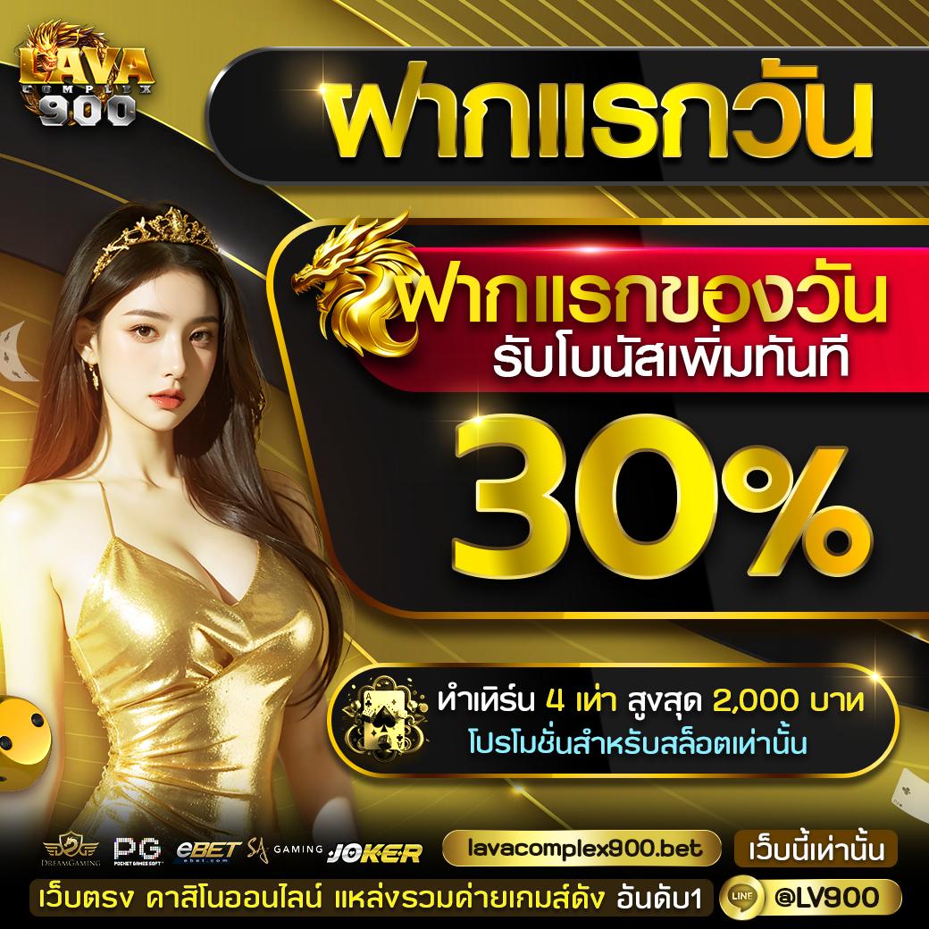 lsm99 เว็บตรง คาสิโนครบวงจร โปรโมชั่นแรง บริการทันสมัย