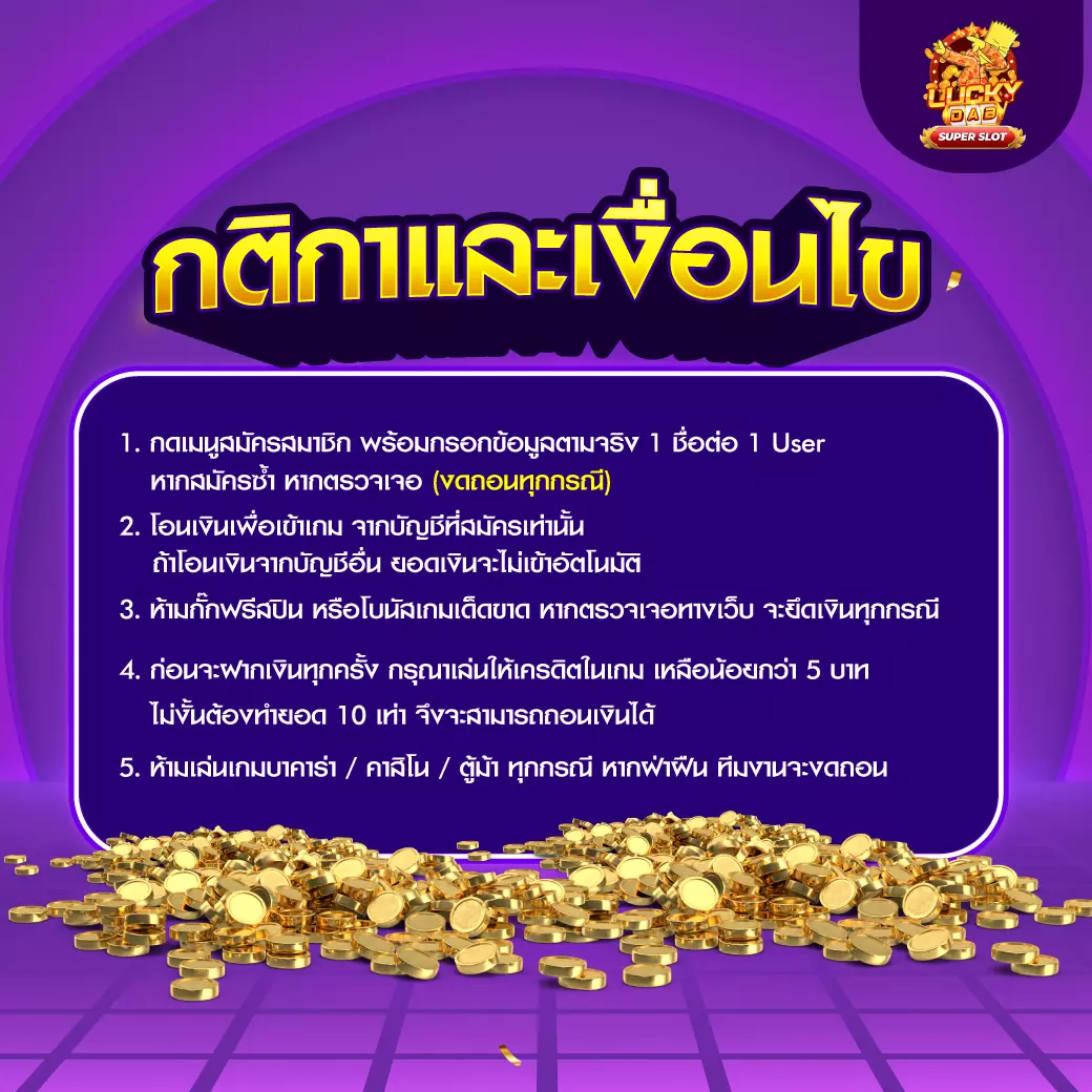 ltobet com เว็บคาสิโนออนไลน์ ครบทุกเกม จบในเว็บเดียว
