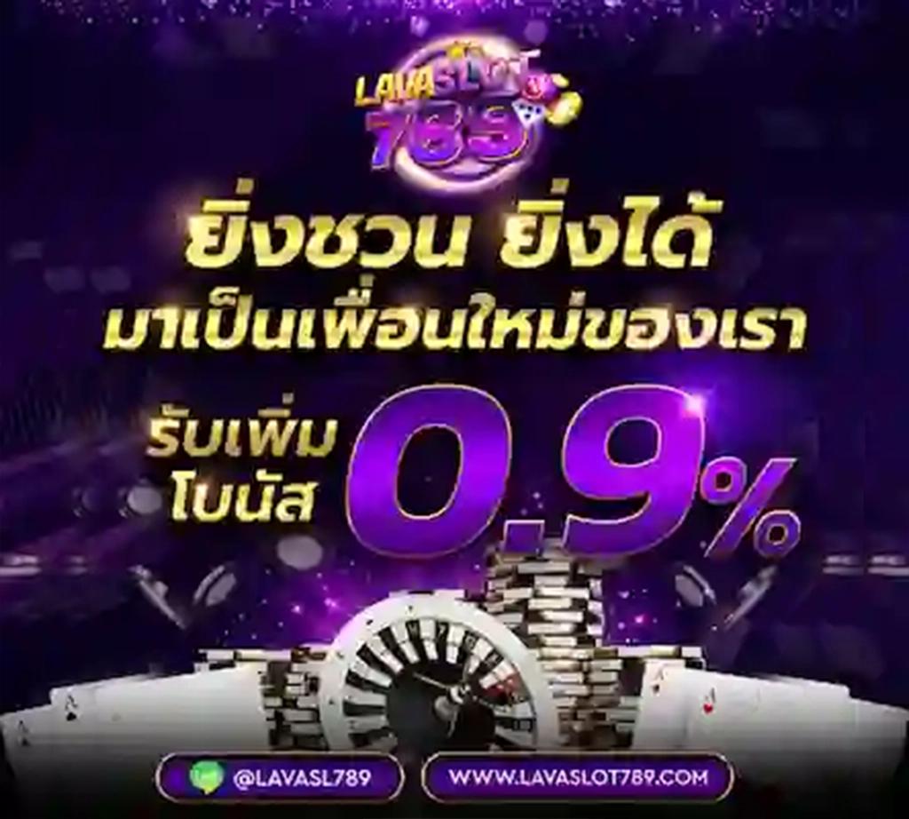 lucabet345 ศูนย์รวมความสนุกสุดฮิต พร้อมโปรโมชั่นเด็ดแห่งปี
