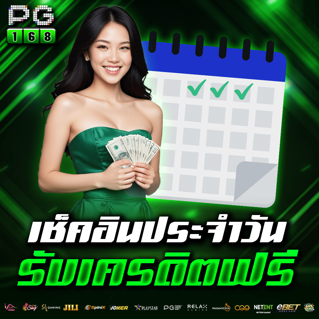 lucabet คาสิโนเว็บตรง รับเครดิตฟรี 100 ไม่ผ่านเอเย่นต์