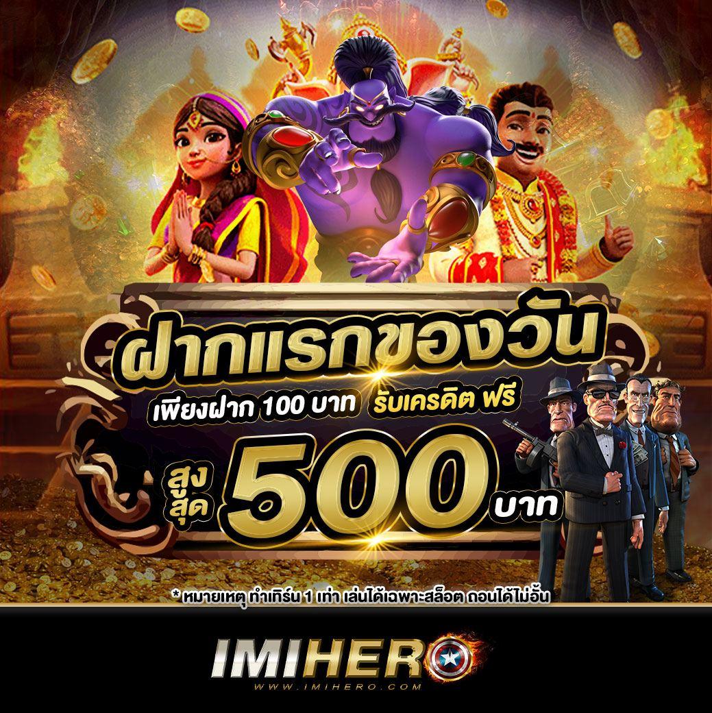 lucky13 สล็อต เว็บตรงแจกโบนัสไม่อั้น ค่ายเกมยอดนิยม เว็บมั่นคง
