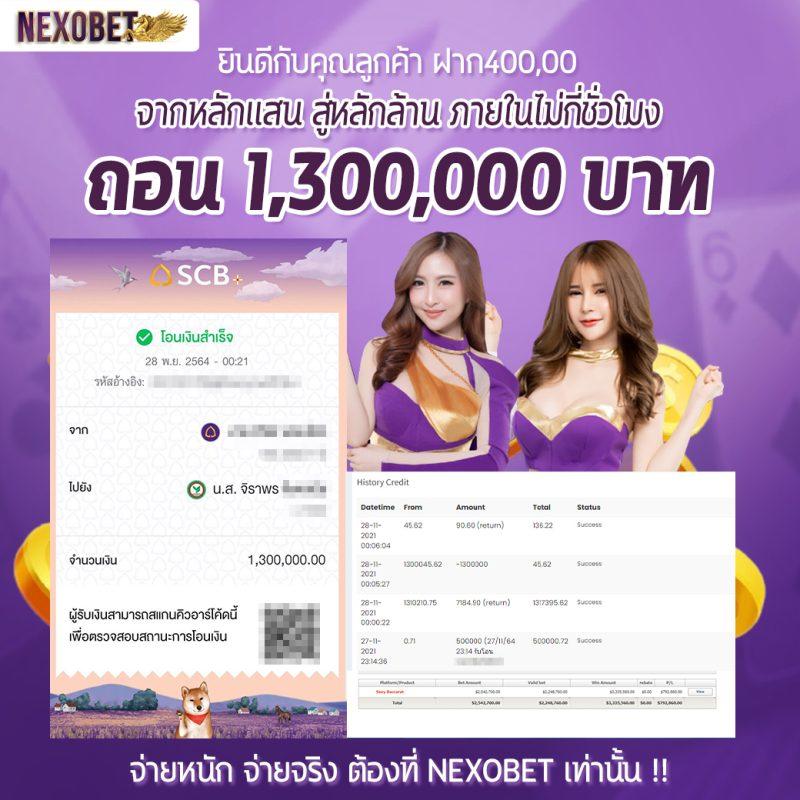 lyn289 สล็อต แทงบอล บาคาร่า คาสิโนออนไลน์ บริการเร็วที่สุดในไทย