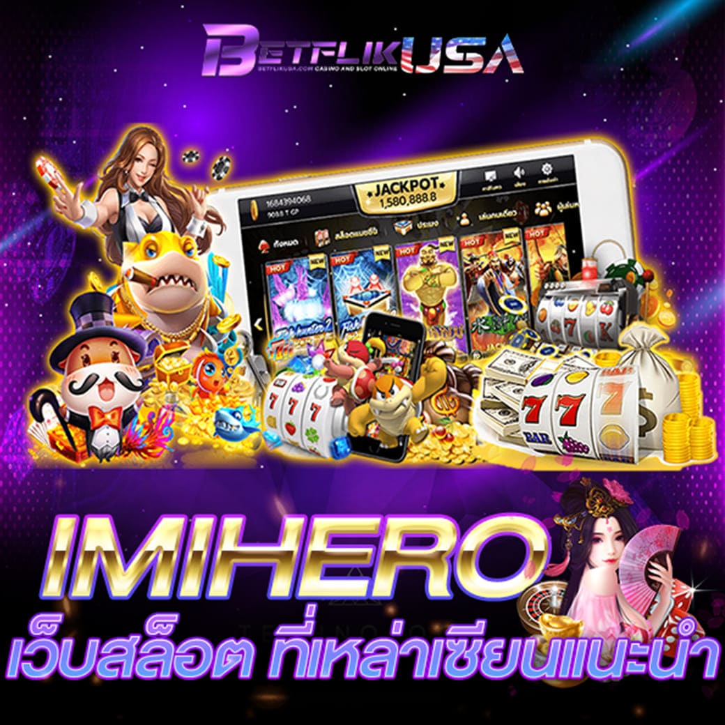 lyn98 คาสิโนออนไลน์เว็บตรง ระบบทันสมัย เทรนด์ใหม่ล่าสุดในไทย