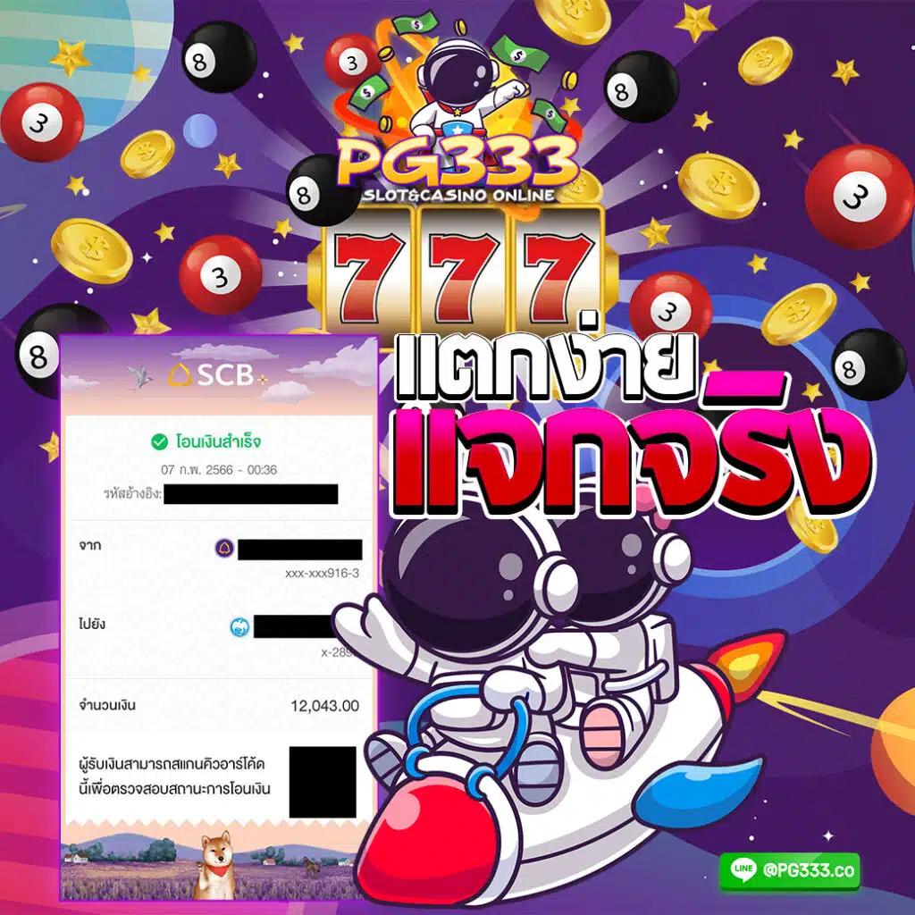 lynking88 แพลตฟอร์มคาสิโนออนไลน์ดีที่สุด แจกโปรโมชั่นสุดเร้าใจปี 2024