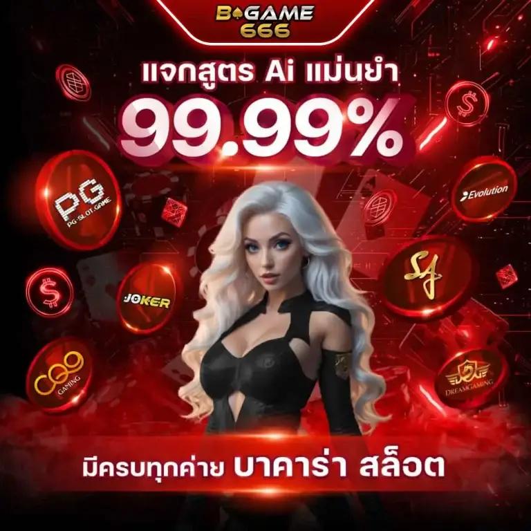 m168 slot คาสิโนสด เว็บตรง ครบจบในที่เดียว พร้อมโปรโมชั่นสุดเร้าใจ