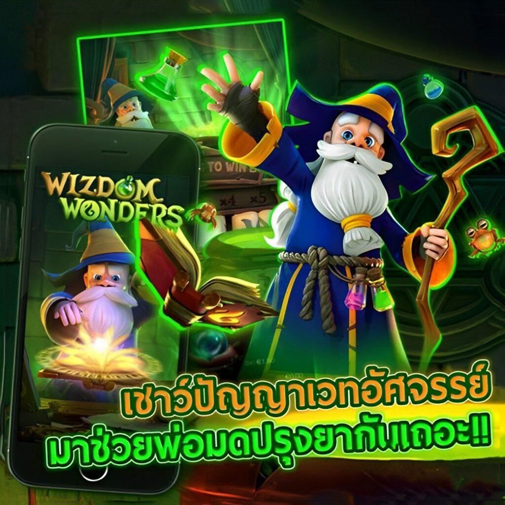 m358 สล็อต เว็บใหญ่ รวมเกมสล็อตทำเงินง่าย ปลอดภัย 2024