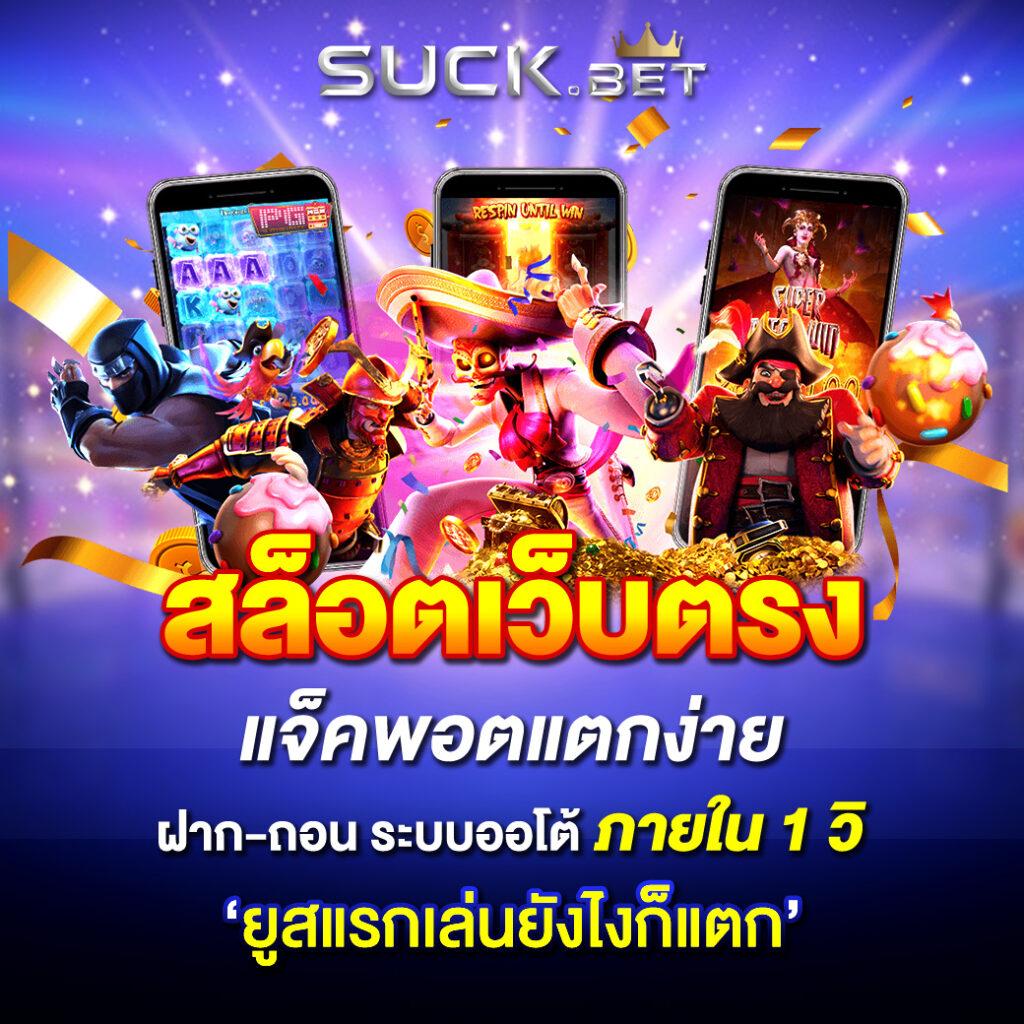 m4la slot เว็บคาสิโนออนไลน์ยอดนิยม รวมเกมสล็อตล่าสุด 2024
