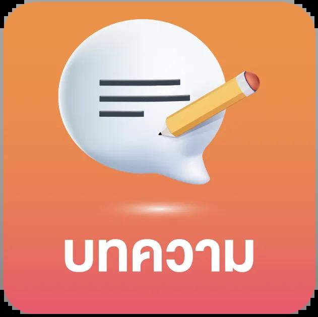 m58 เครดิตฟรี ล่าสุด สมัครเลย รับเลย ง่าย เข้ารับทันที