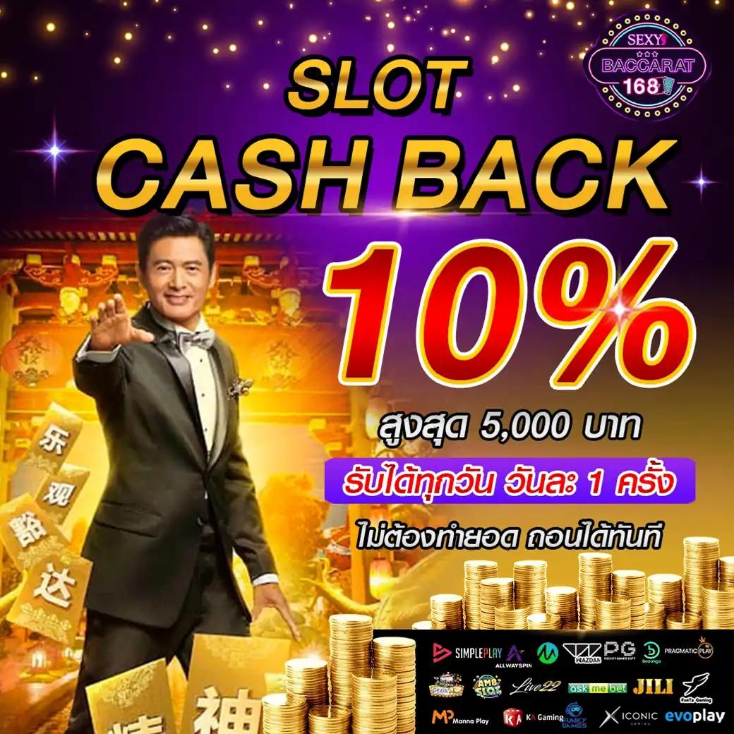m89 slot คาสิโนออนไลน์ยอดนิยม พร้อมโปรโมชั่นสุดพิเศษในประเทศไทย