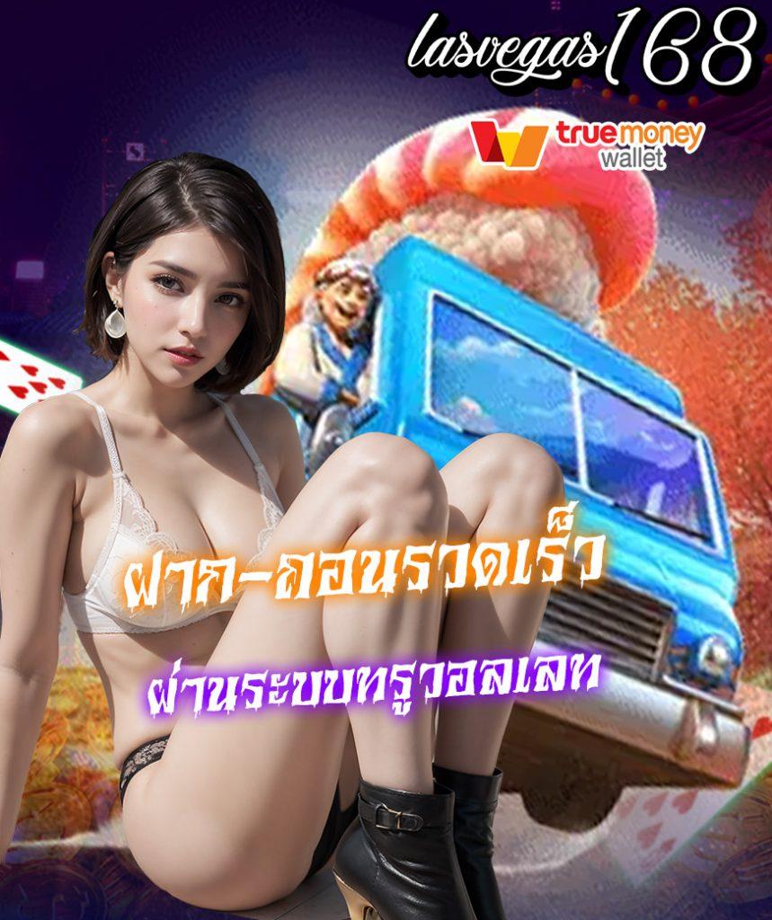 m89 คาสิโนออนไลน์อันดับหนึ่งของไทย สมัครรับโปรโมชั่นทันที