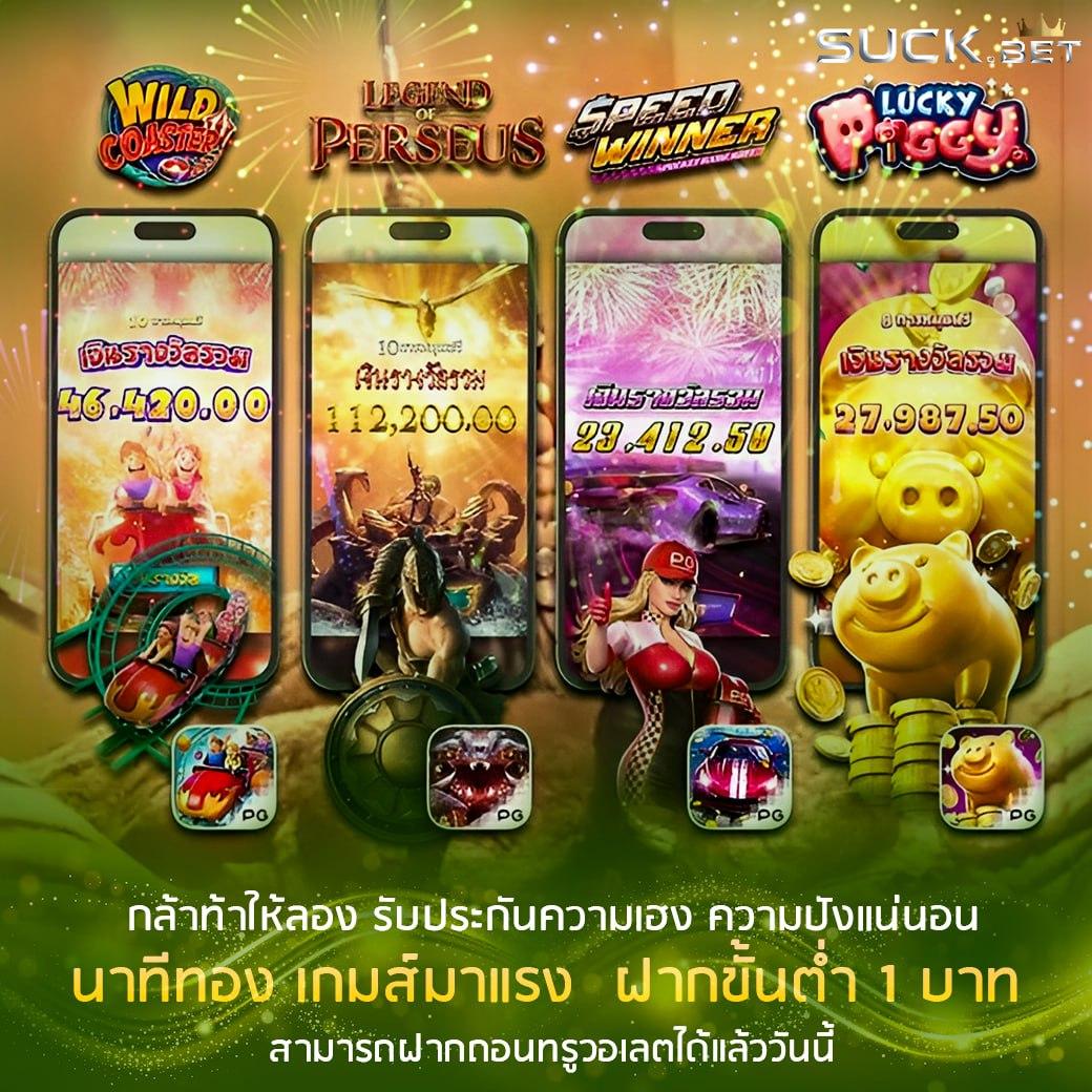 m89 สล็อต เว็บไซต์เดิมพันอันดับหนึ่ง ปลอดภัย ได้เงินจริง 2024