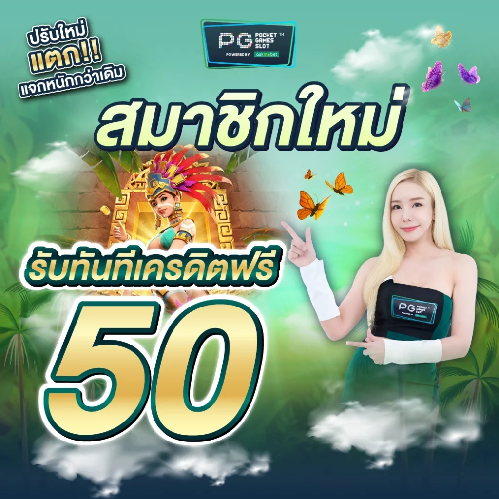 m98 com ทางเข้า คาสิโนออนไลน์อันดับหนึ่ง สำหรับนักเดิมพันไทยล่าสุด