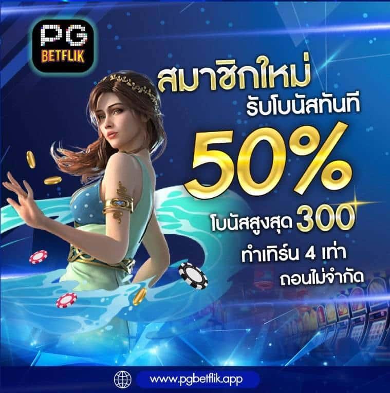 m98th คาสิโนครบวงจร เว็บตรงลิขสิทธิ์แท้ ระบบทันสมัยที่สุดในไทย