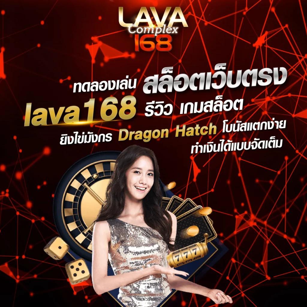 m98thai รวมเกมคาสิโนอัปเดตใหม่ โบนัสแตกง่ายทุกวัน