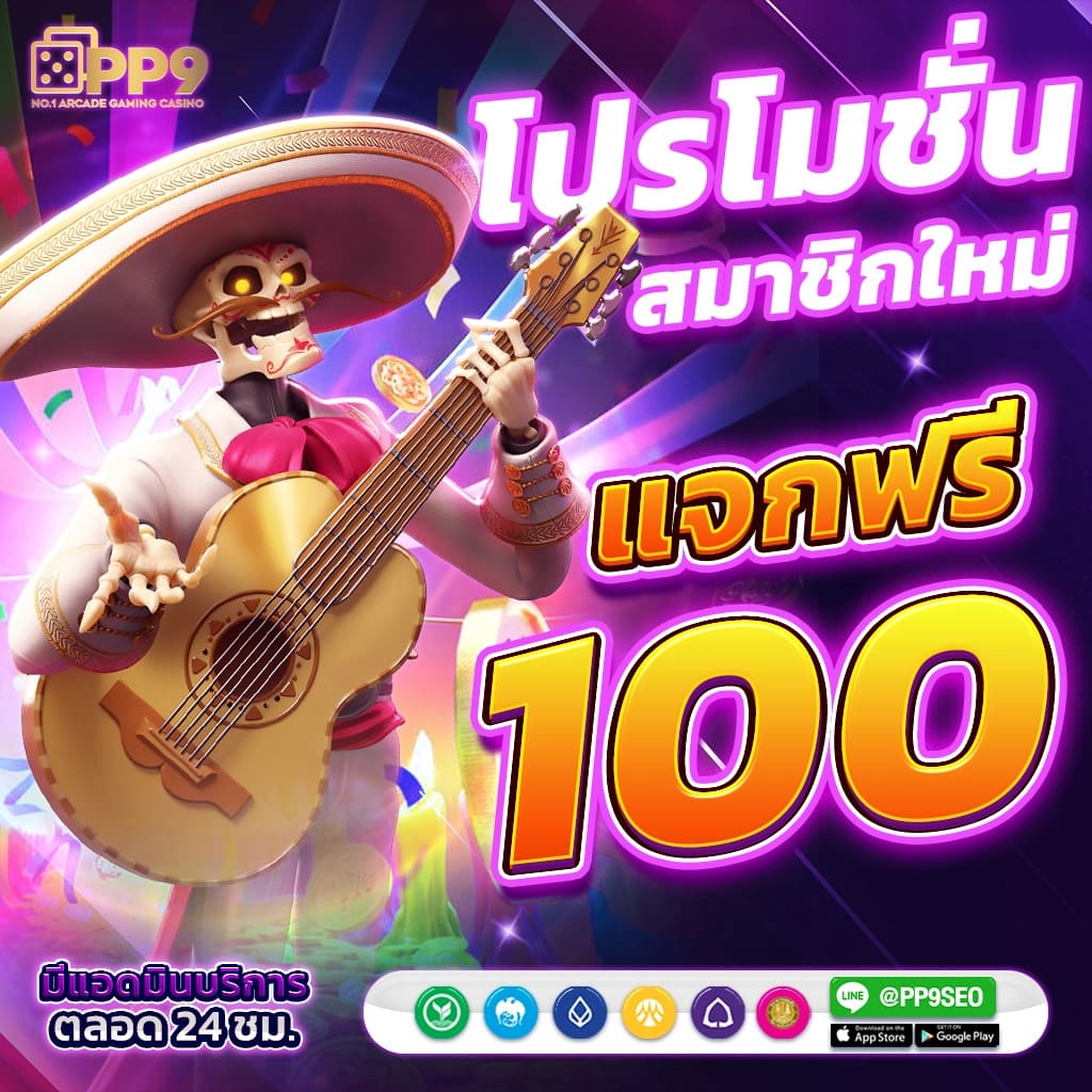 macau888 ศูนย์รวมเกมคาสิโนยอดนิยม สล็อตออนไลน์ บาคาร่า เว็บตรง