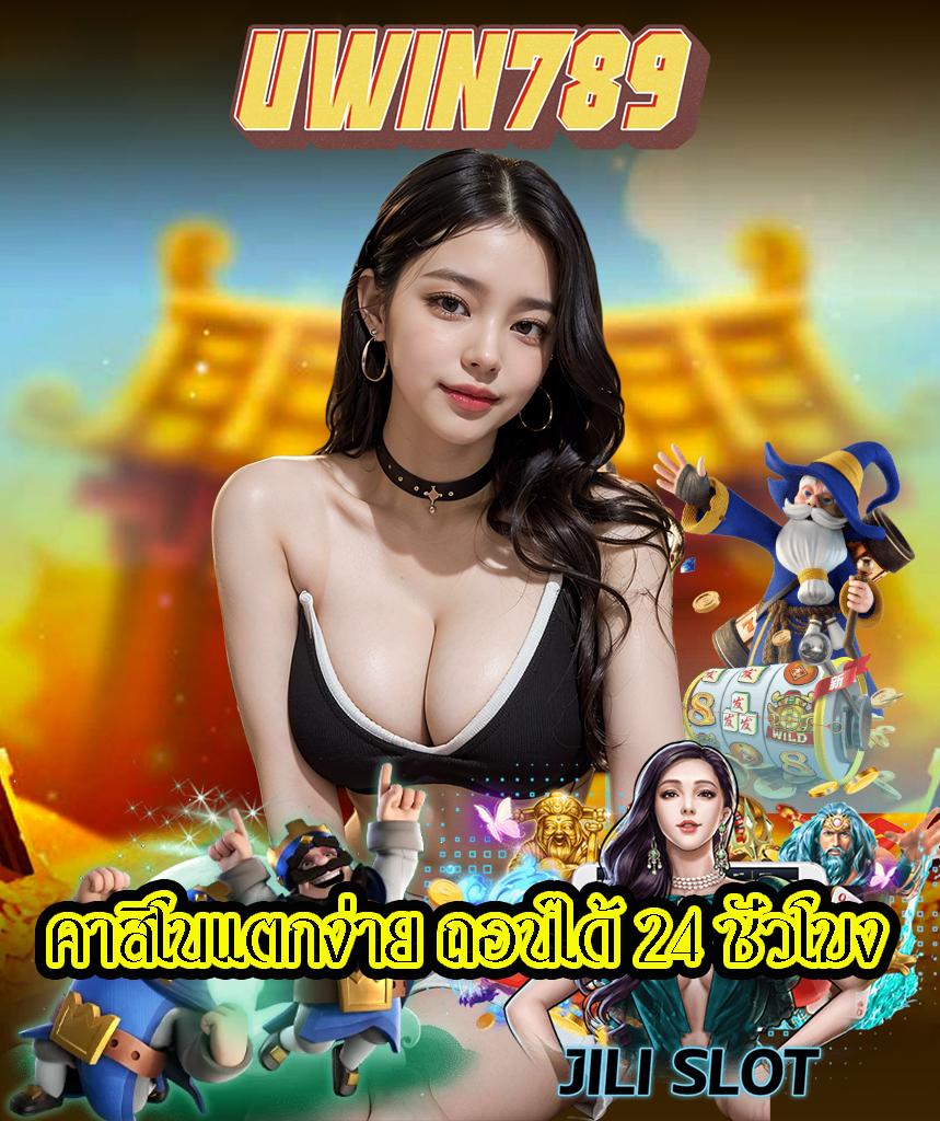 mcwin88 ศูนย์รวมเกมเดิมพันยอดนิยม พร้อมโปรโมชั่นเต็มอิ่มสู่ความสำเร็จ