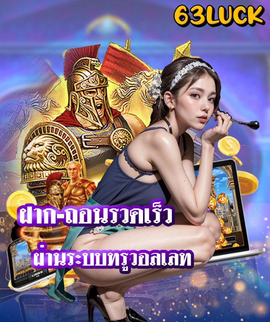 me game1688 คาสิโนออนไลน์ รวมเกมฮิตอันดับหนึ่งในไทย 2024