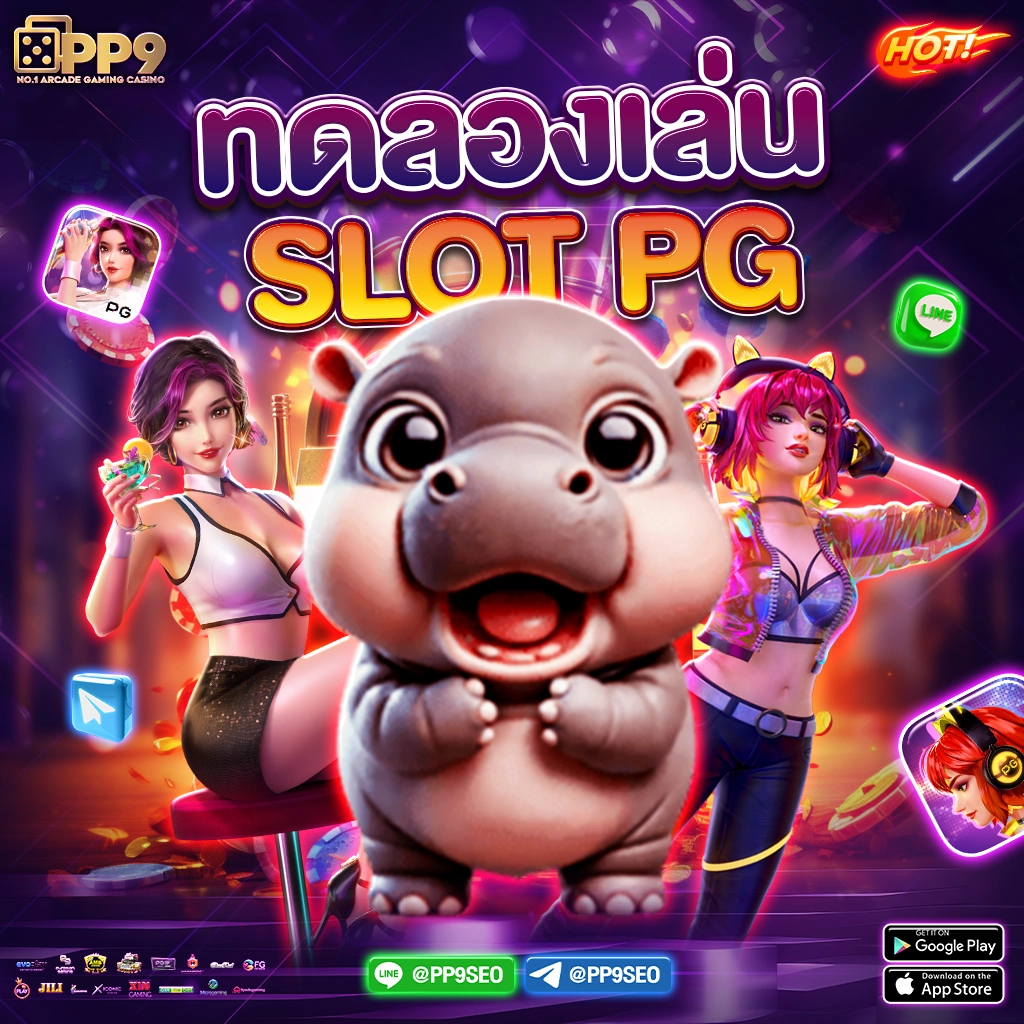mega168 slot เว็บตรง เล่นง่าย จ่ายจริง แจกหนักทุกวัน