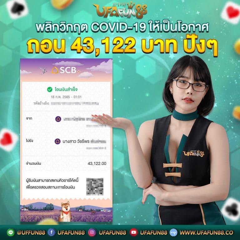 megagame66 ศูนย์รวมเกมสุดเร้าใจ เล่นง่าย จ่ายจริงเต็มจำนวน