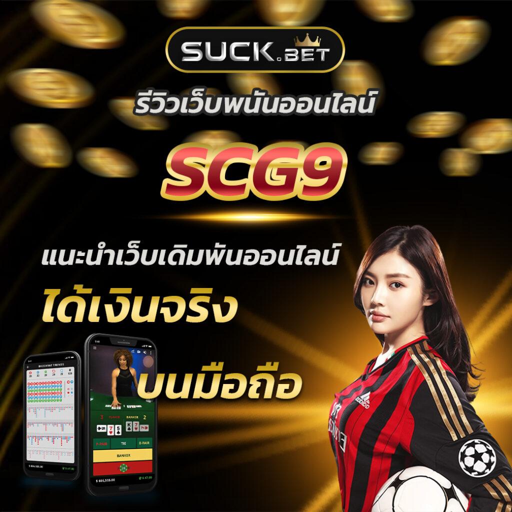 megame369 เล่นเกมดัง มาตรฐานระดับเอเชีย สมัครง่ายไม่มีขั้นต่ำ